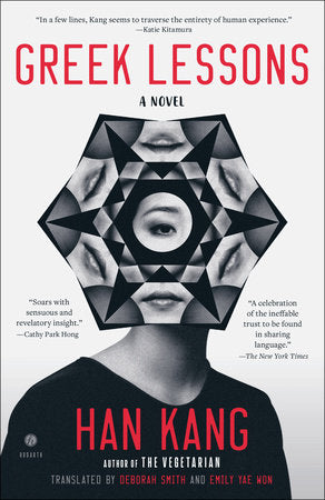 Greek Lessons by Han Kang (December '24 Book Club)