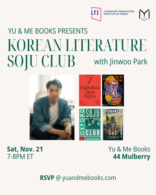 Event flyer for the Korean Literature Soju Club with Jinwoo Park on Saturday, November 21, from 7-8 PM ET at Yu & Me Books, featuring a photo of Jinwoo Park and four book covers.