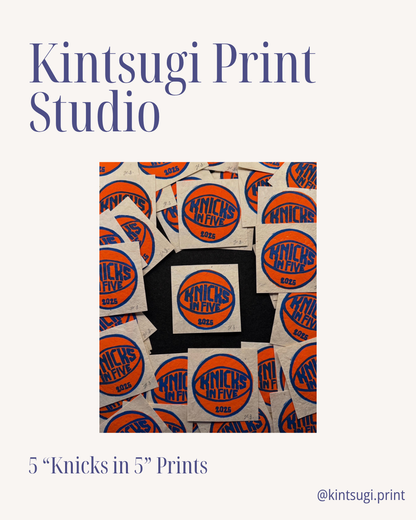 Centered on a beige background, this collage features five circular Knicks designs in vibrant orange, blue, and white prints—embodying the dynamic spirit of NYC culture. Text reads: Yu & Me Books and [Raffle] Support Village Works Bookstore!.