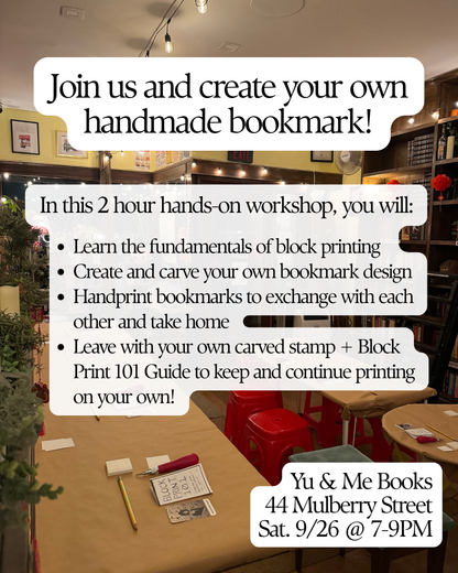 A welcoming bookstore scene at Yu & Me Books features tables and stools arranged for the Beginner’s Block Printing Workshop with Kintsugi Print Studio, inviting participants to craft their own handmade bookmarks among shelves of books. A workshop sign highlights the event details: Saturday, 9/26 from 7–9 PM at Yu & Me Books, 44 Mulberry Street.