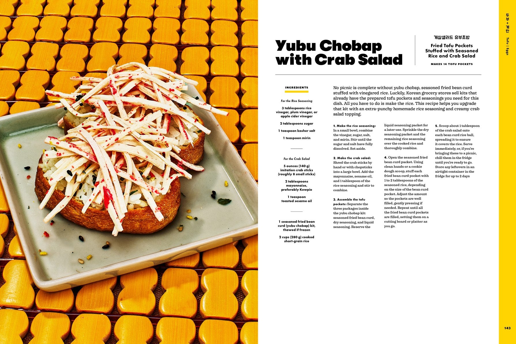 A vibrant plate featuring two tofu pouches filled with rice and crowned with crab salad sits atop a yellow tile surface; inspired by beloved Korean recipes from H-Mart: The Cookbook by Stacey Kwon (with Signed Bookplate!), available from Yu & Me Books, and accompanied by recipe text displayed to the right of the image.