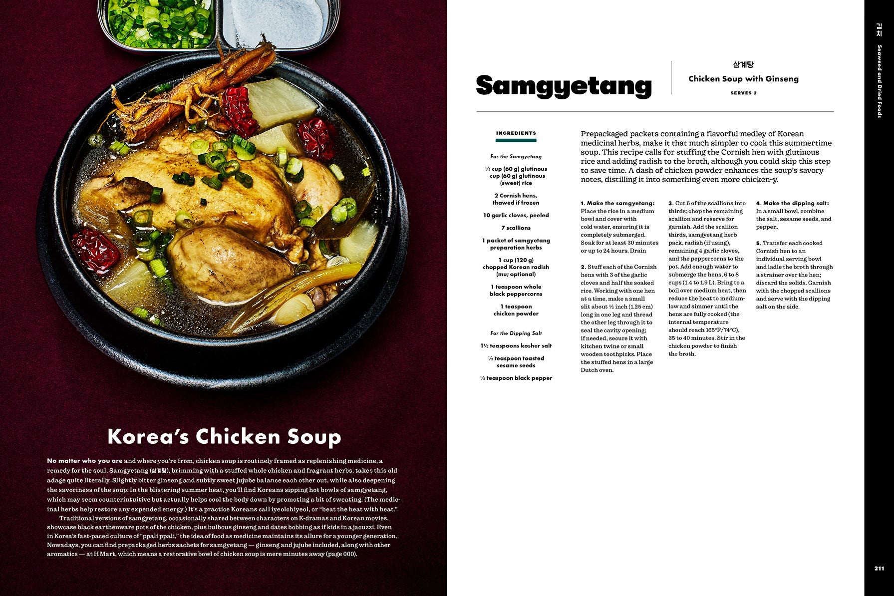 A bowl of Samgyetang (Korean chicken soup) with a whole chicken, green onions, ginseng, red dates, and broth—perfect for those exploring authentic Korean recipes. Ingredients and step-by-step instructions are printed on the right, inspired by beloved dishes featured in *H-Mart: The Cookbook by Stacey Kwon (with Signed Bookplate!)* from Yu & Me Books.