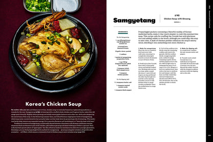 A bowl of Samgyetang (Korean chicken soup) with a whole chicken, green onions, ginseng, red dates, and broth—perfect for those exploring authentic Korean recipes. Ingredients and step-by-step instructions are printed on the right, inspired by beloved dishes featured in *H-Mart: The Cookbook by Stacey Kwon (with Signed Bookplate!)* from Yu & Me Books.