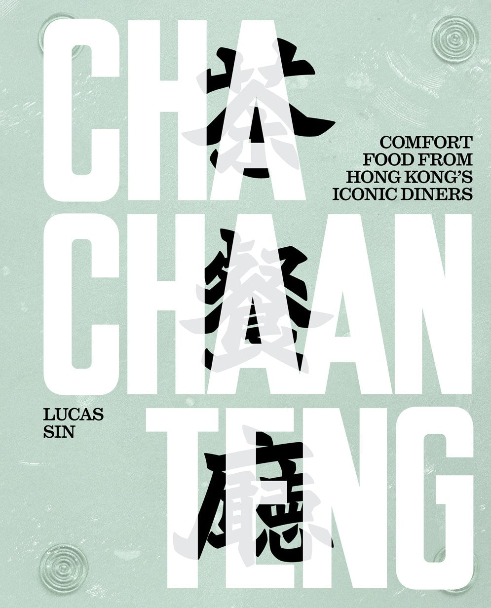 Book cover for Cha Chaan Teng by Lucas Sin (Signed & Personalized!) from Yu & Me Books features bold white text over stylized Chinese characters on pale green, with smaller text: Hong Kong comfort food from iconic diners.
