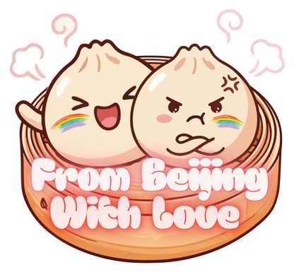 Two cute dumplings in a bamboo steamer, one smiling and one grumpy, with “From Beijing, with Love” in pink. Includes signed bookplate, bookmark & sticker! Get "From Beijing, with Love by Bei Lin" at Yu & Me Books—perfect for steamy rom-com fans!.