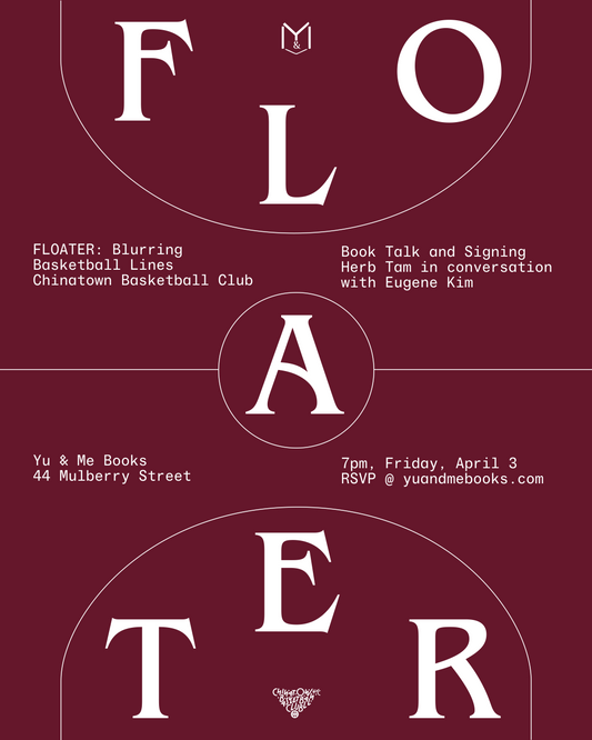 Maroon event poster with bold white “FLOATER” circles promotes Book Talk | Floater by Chinatown Basketball Club w/ Herb Tam & Eugene Kim at Yu & Me Books on April 3, discussing Chinatown Basketball Club and basketball aesthetics.
