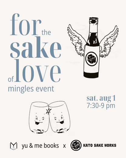 Event poster with text: “Mingles Event | For the Sake of Love with Kato Sake Works”; illustration of a sake bottle with wings and two clinking glasses; date and time: Sat. Aug 1, 7:30–9 PM; Yu & Me Books x Kato Sake Works logos. Celebrate Bookstore romance at our special Mingles Event—where stories and sake come together for an unforgettable evening!.